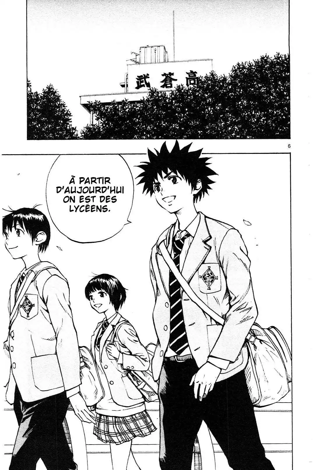 Be Blues! – Ao ni Nare 83 page 6