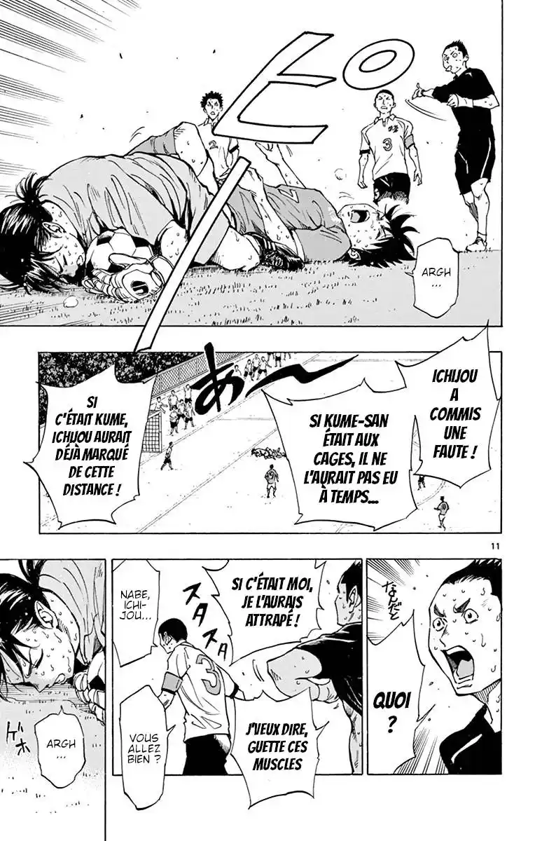 Be Blues! – Ao ni Nare 165 page 10