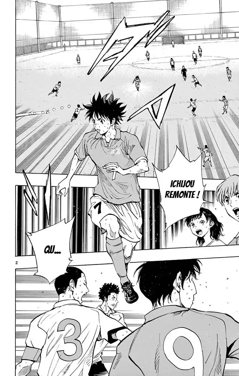 Be Blues! – Ao ni Nare 165 page 2