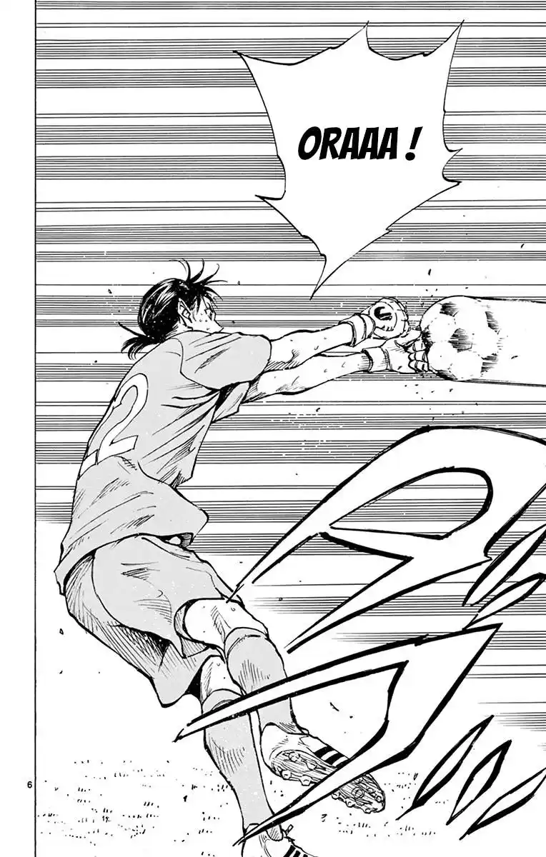 Be Blues! – Ao ni Nare 165 page 5