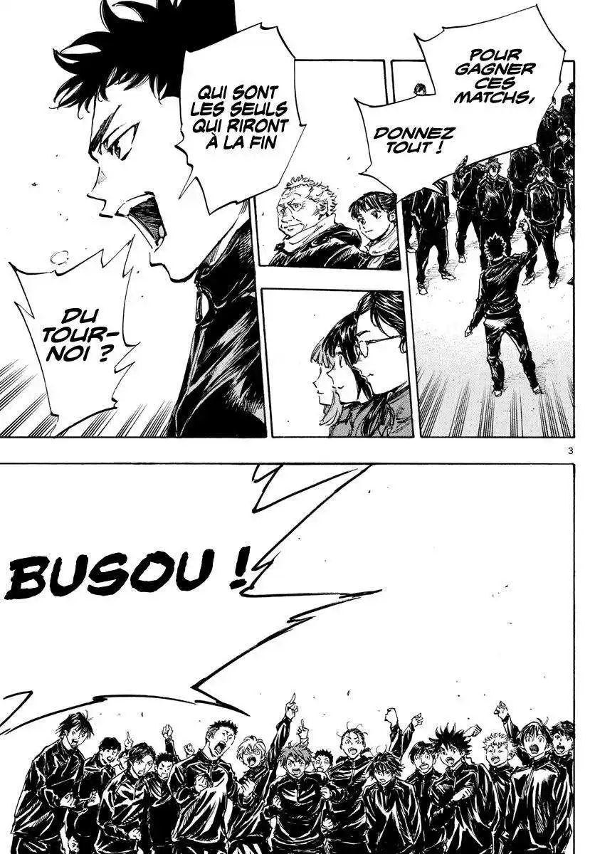 Be Blues! – Ao ni Nare 432 page 3