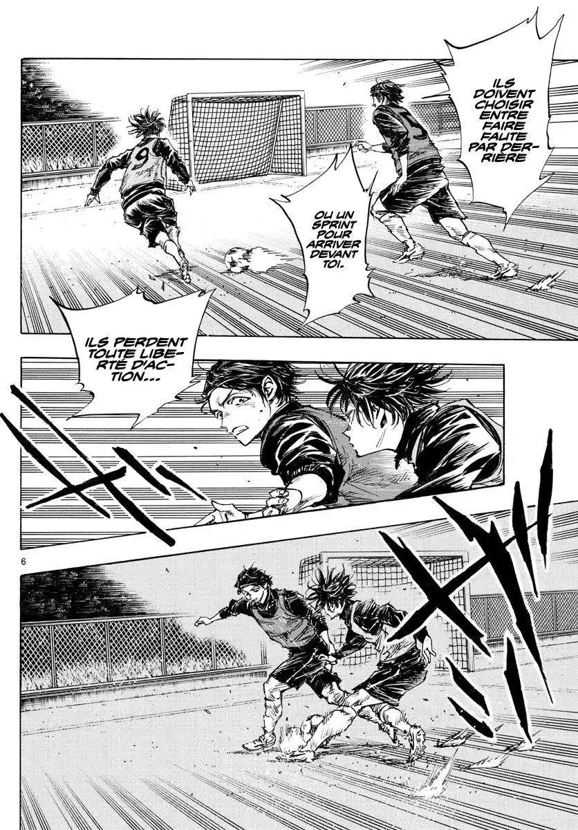 Be Blues! – Ao ni Nare 432 page 6