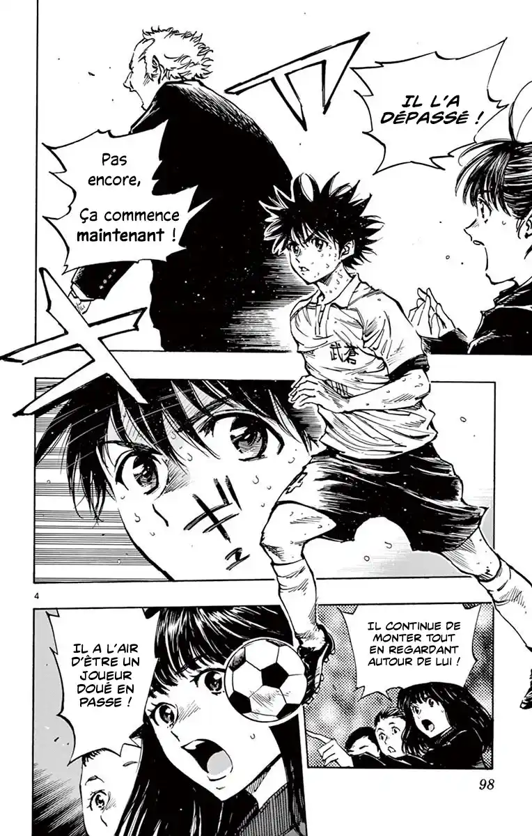 Be Blues! – Ao ni Nare 273 page 4