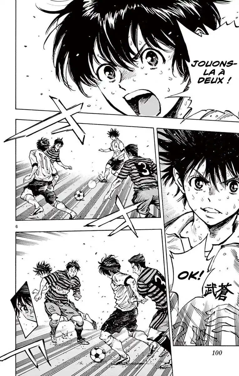 Be Blues! – Ao ni Nare 273 page 6