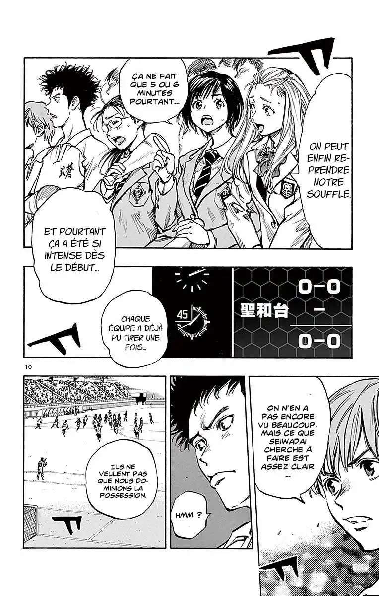 Be Blues! – Ao ni Nare 264 page 10