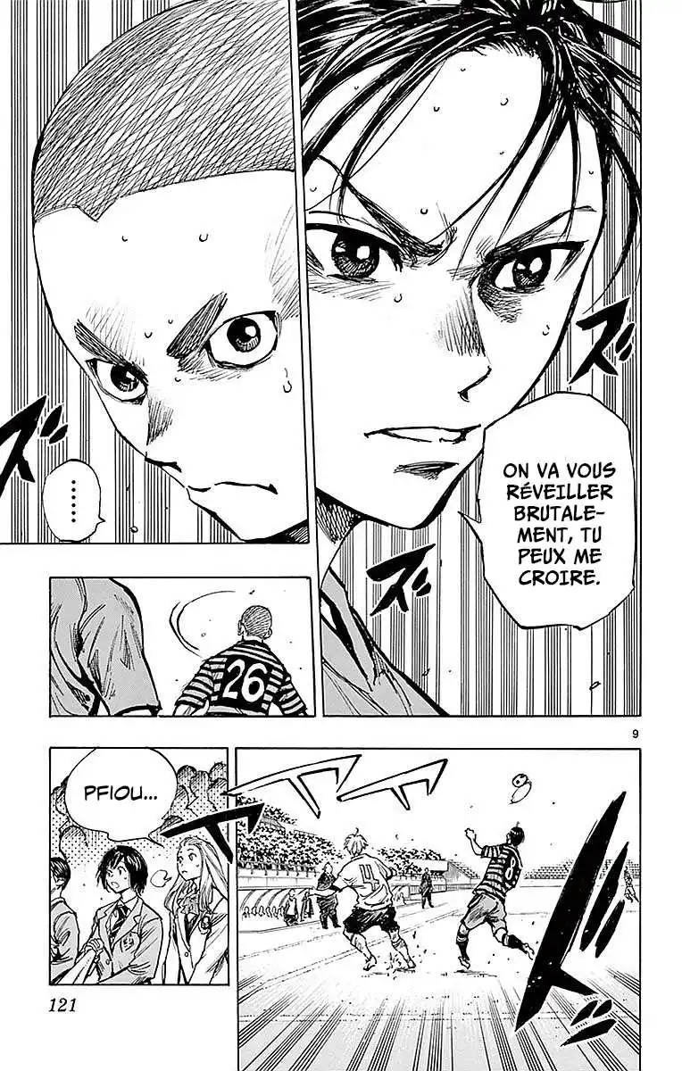 Be Blues! – Ao ni Nare 264 page 9