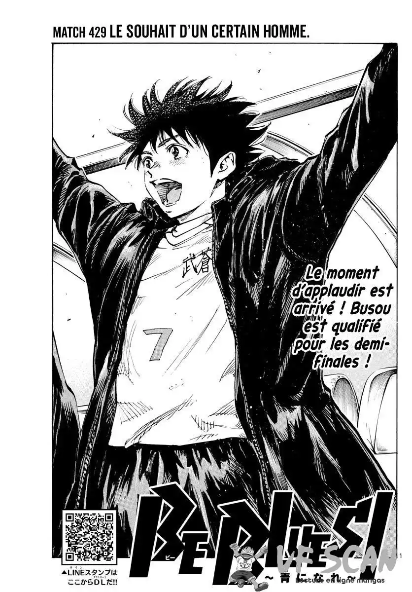 Be Blues! – Ao ni Nare 429 page 1