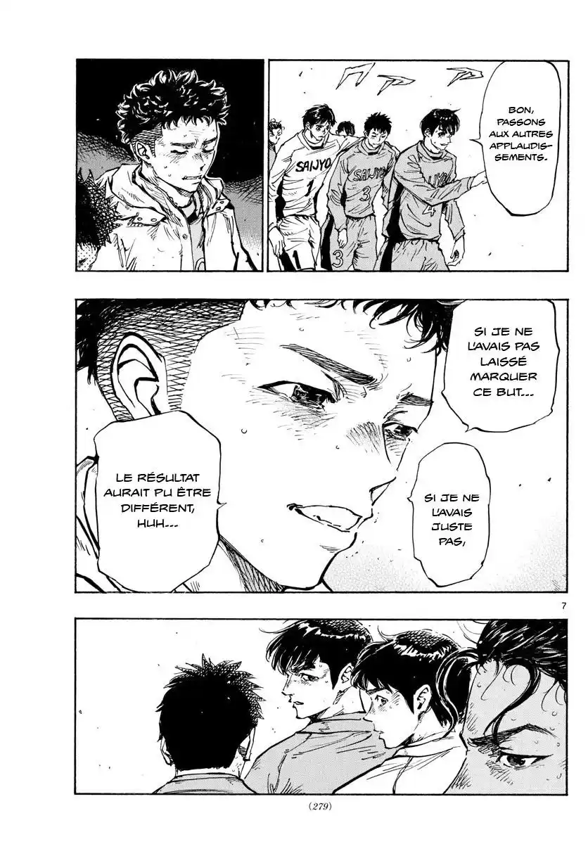 Be Blues! – Ao ni Nare 429 page 7