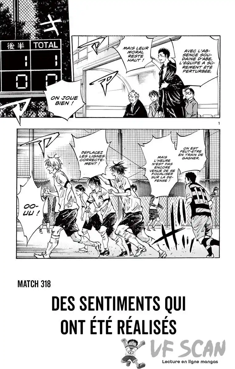 Be Blues! – Ao ni Nare 318 page 1