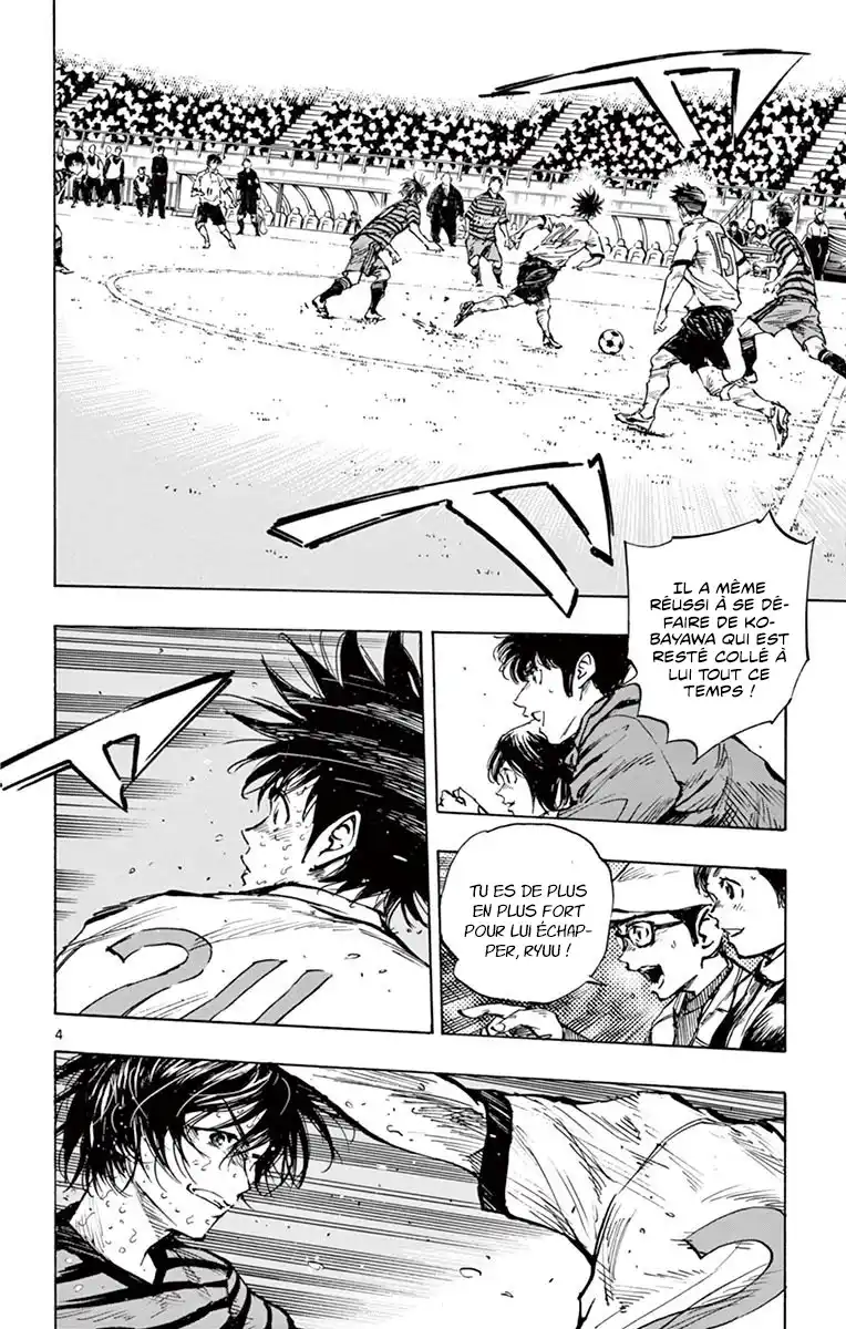 Be Blues! – Ao ni Nare 281 page 5