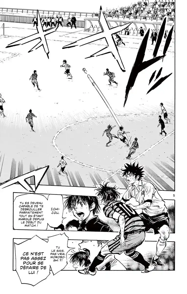 Be Blues! – Ao ni Nare 281 page 6