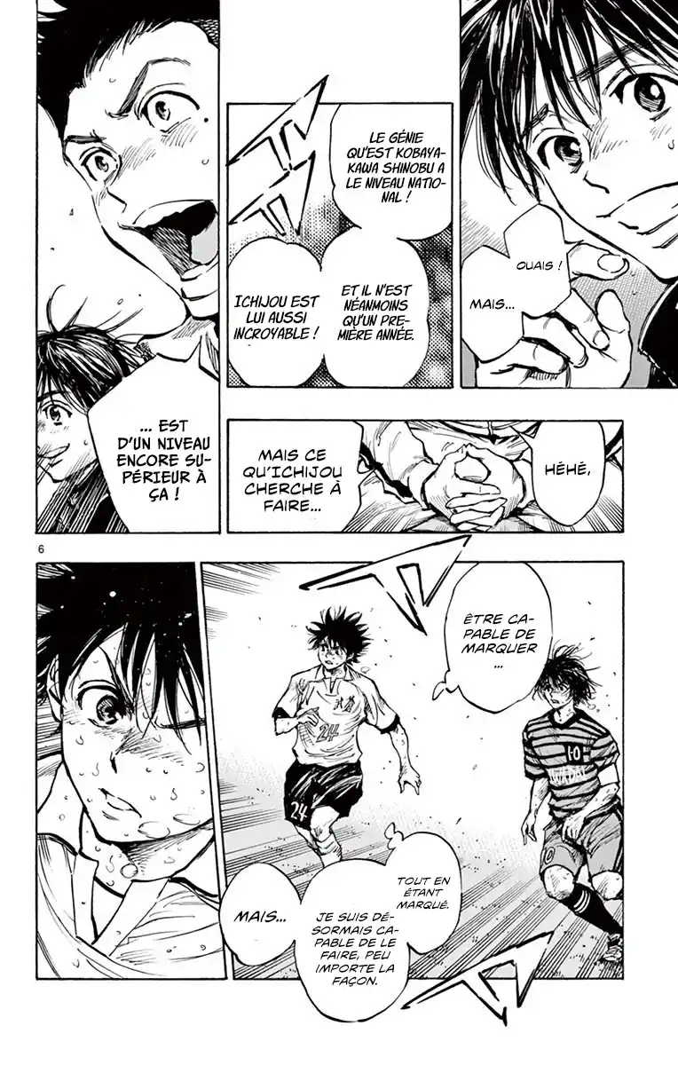 Be Blues! – Ao ni Nare 281 page 7