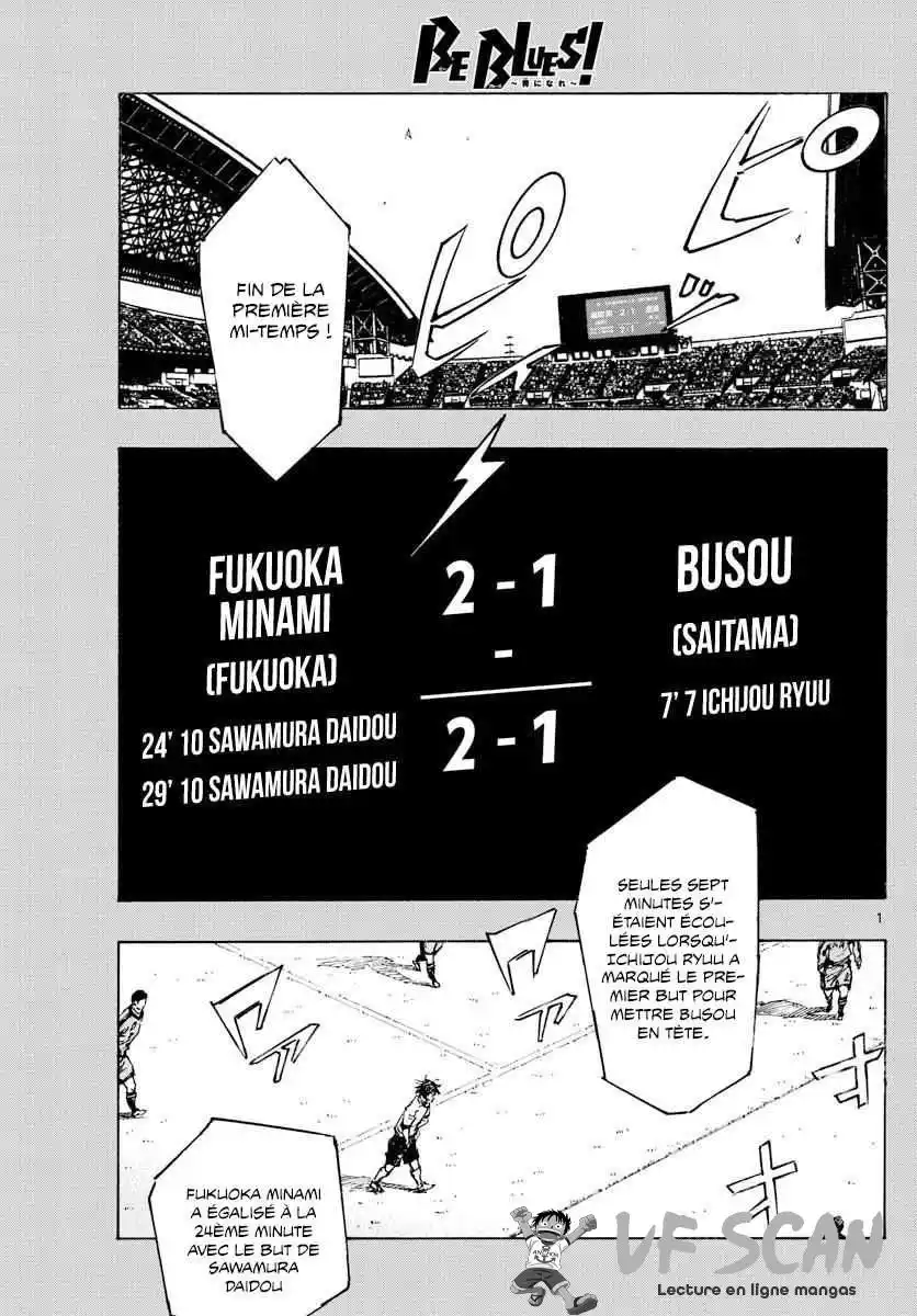 Be Blues! – Ao ni Nare 465 page 1