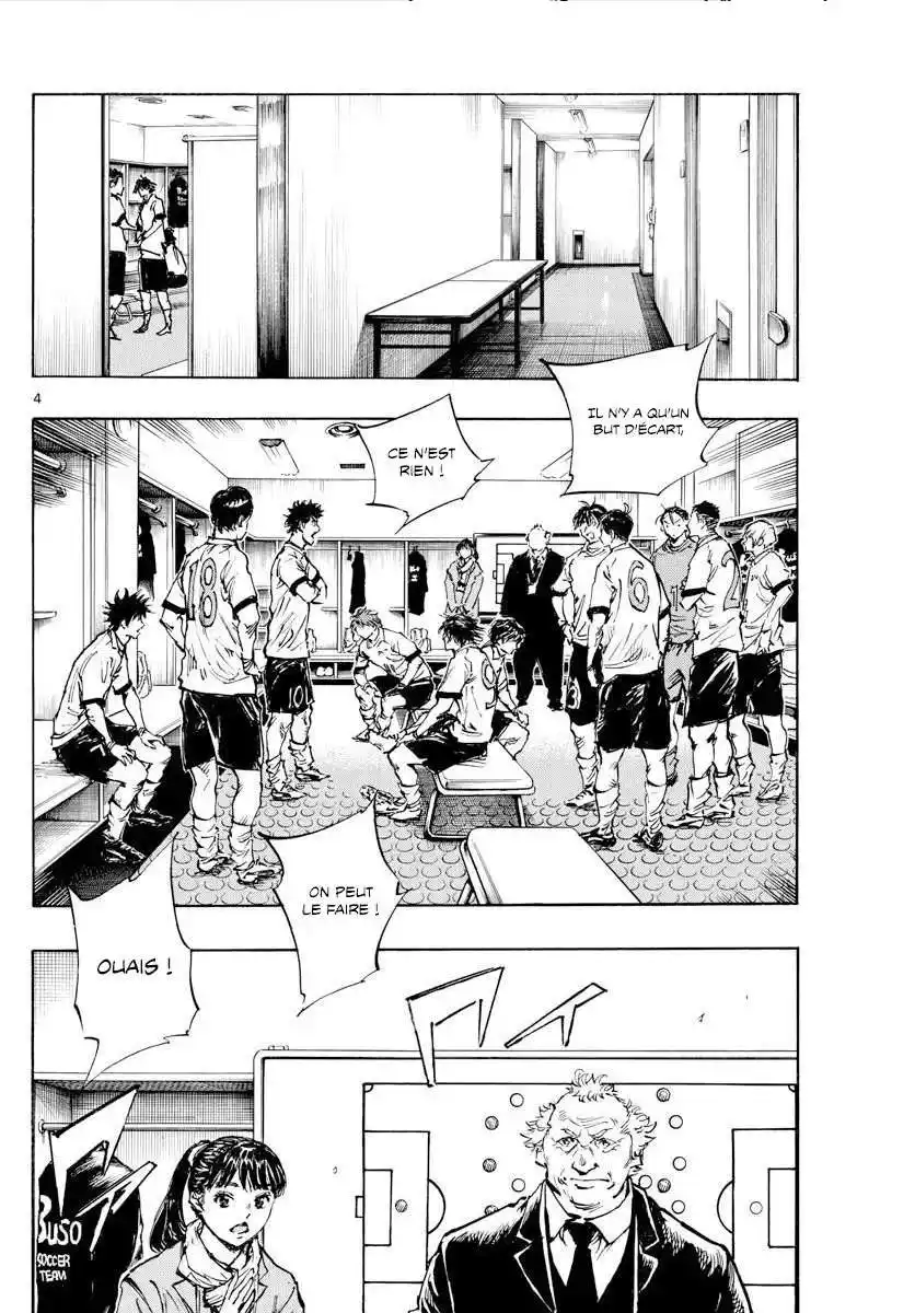 Be Blues! – Ao ni Nare 465 page 3