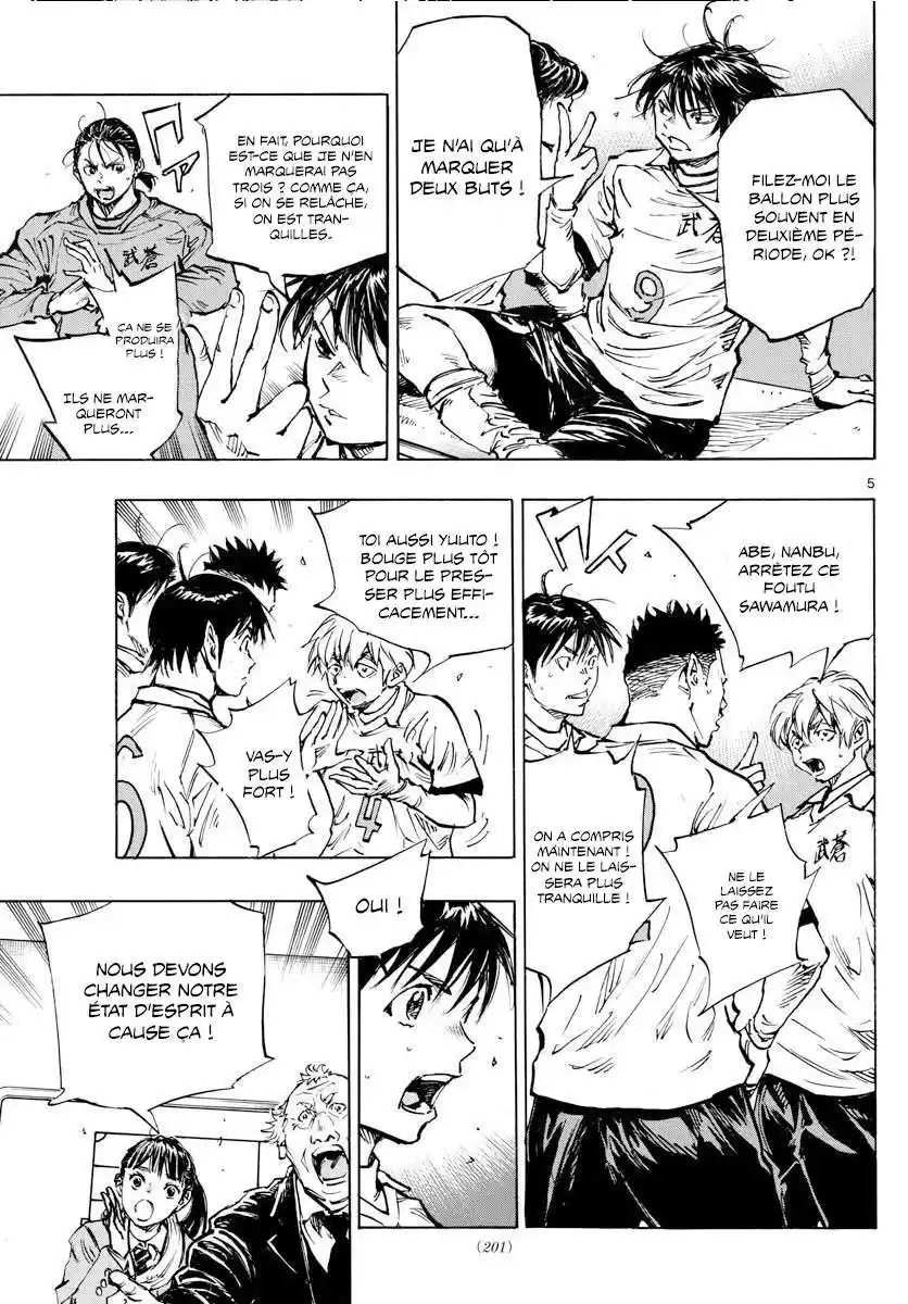 Be Blues! – Ao ni Nare 465 page 4