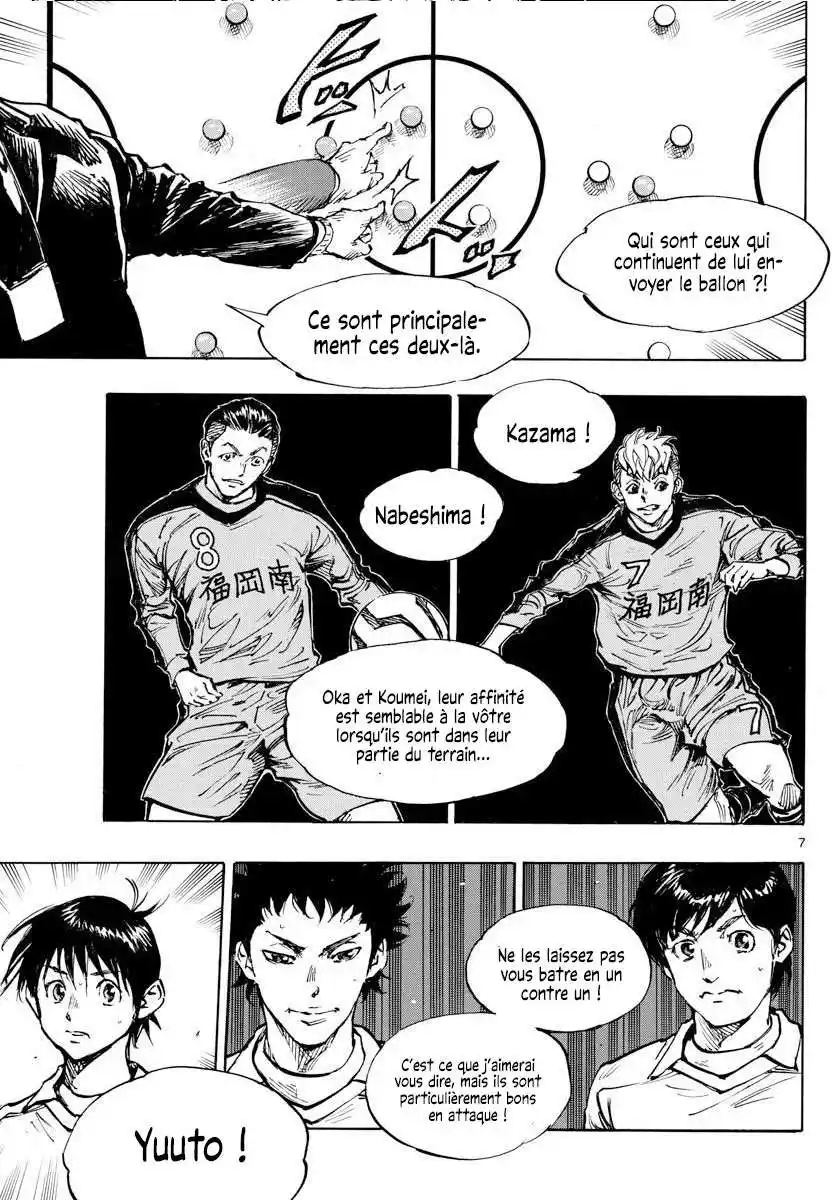 Be Blues! – Ao ni Nare 465 page 6