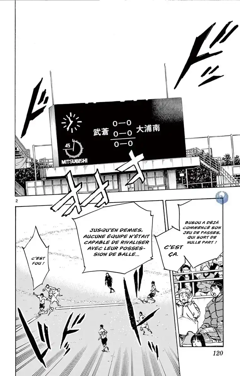 Be Blues! – Ao ni Nare 234 page 3
