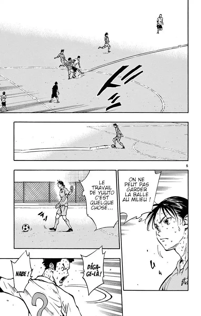 Be Blues! – Ao ni Nare 171 page 5