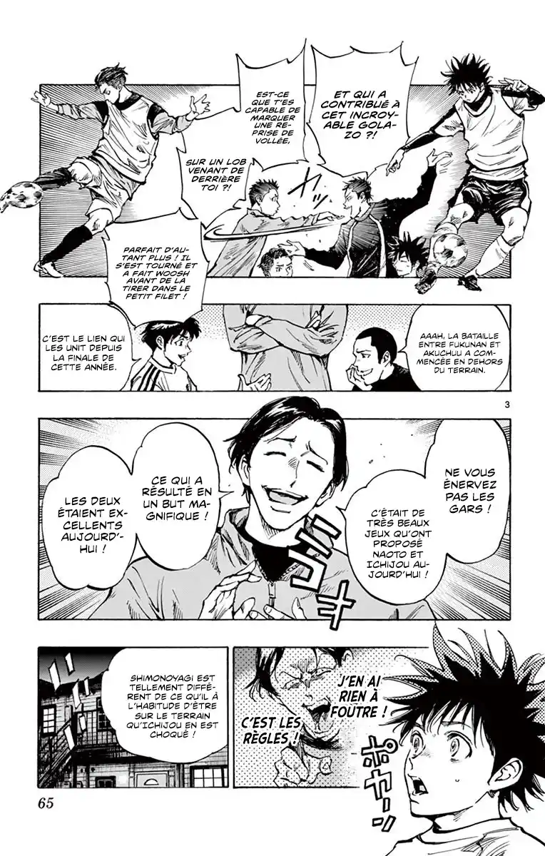 Be Blues! – Ao ni Nare 313 page 4