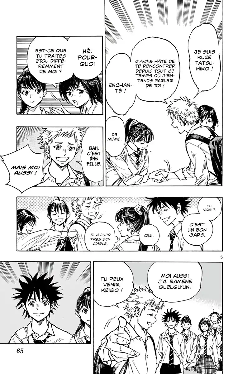 Be Blues! – Ao ni Nare 333 page 6