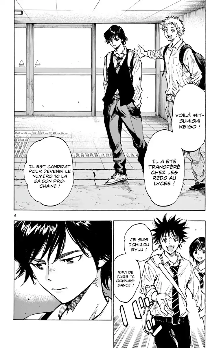 Be Blues! – Ao ni Nare 333 page 7