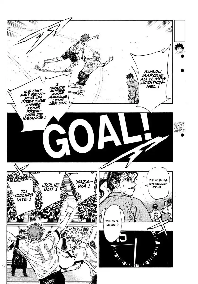 Be Blues! – Ao ni Nare 428 page 11