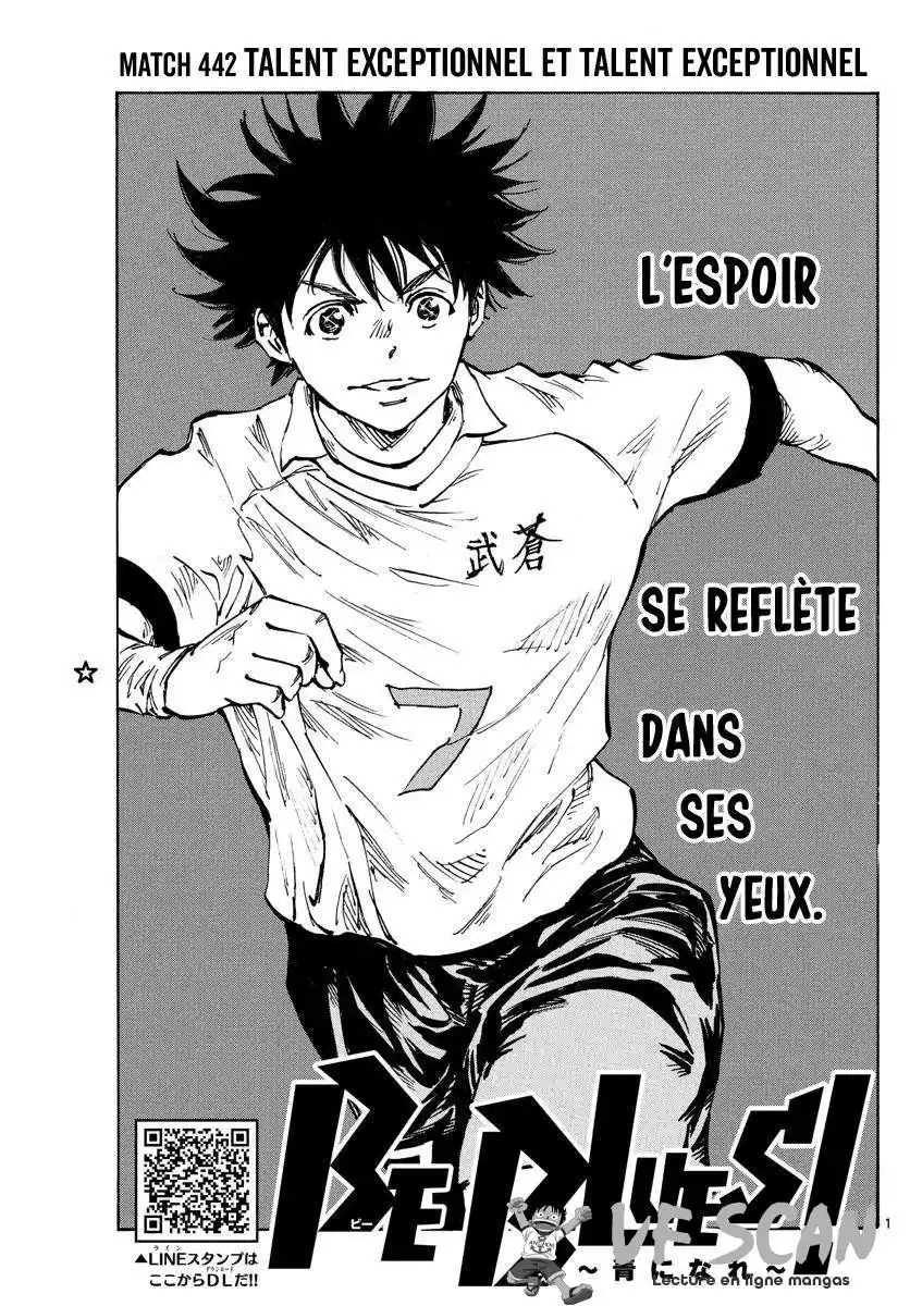 Be Blues! – Ao ni Nare 442 page 1