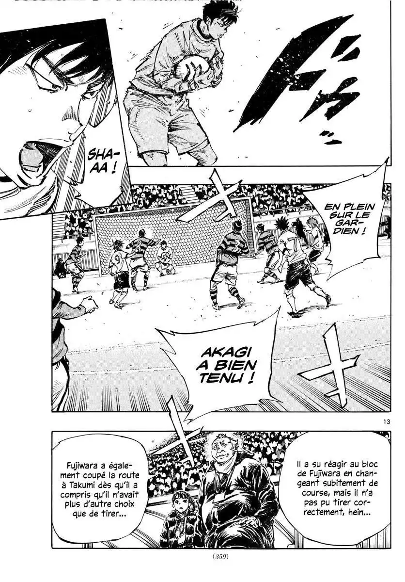 Be Blues! – Ao ni Nare 442 page 11