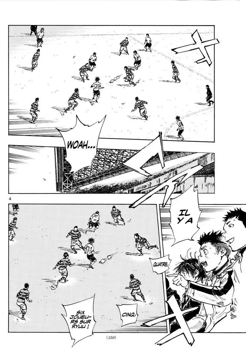 Be Blues! – Ao ni Nare 442 page 3