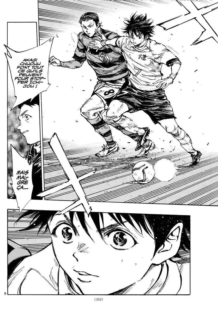 Be Blues! – Ao ni Nare 442 page 7