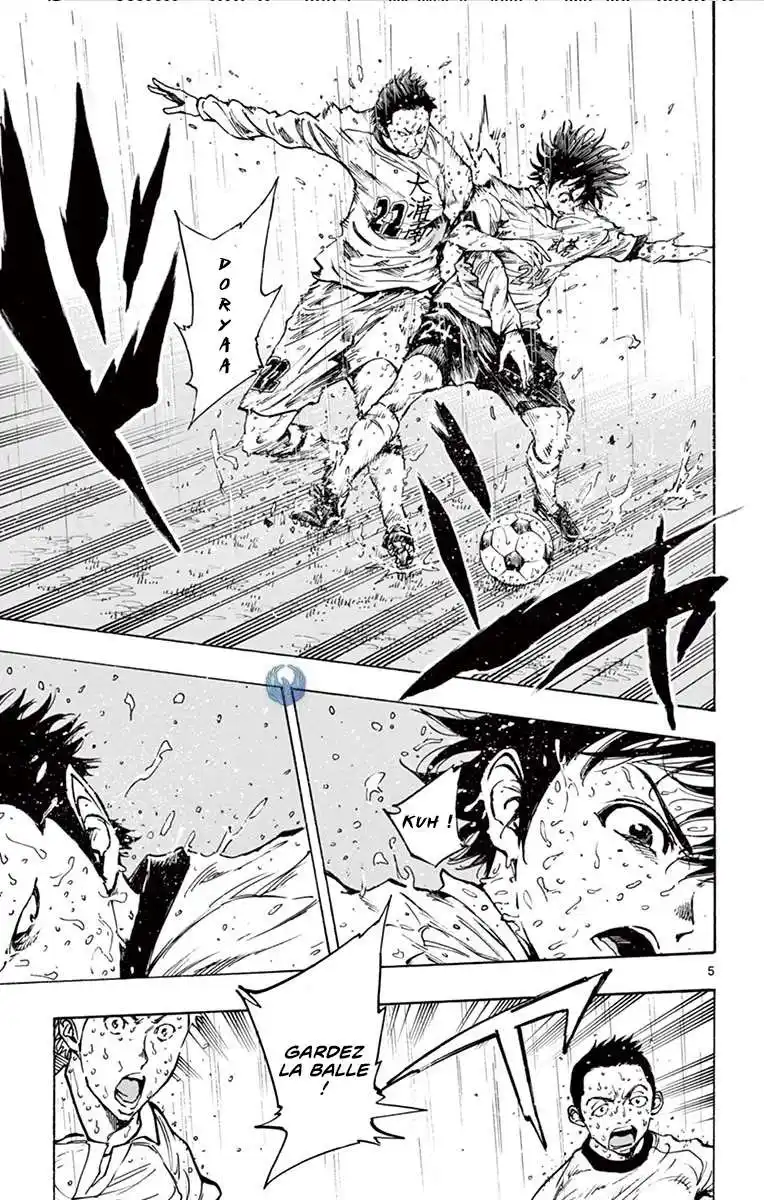 Be Blues! – Ao ni Nare 240 page 6