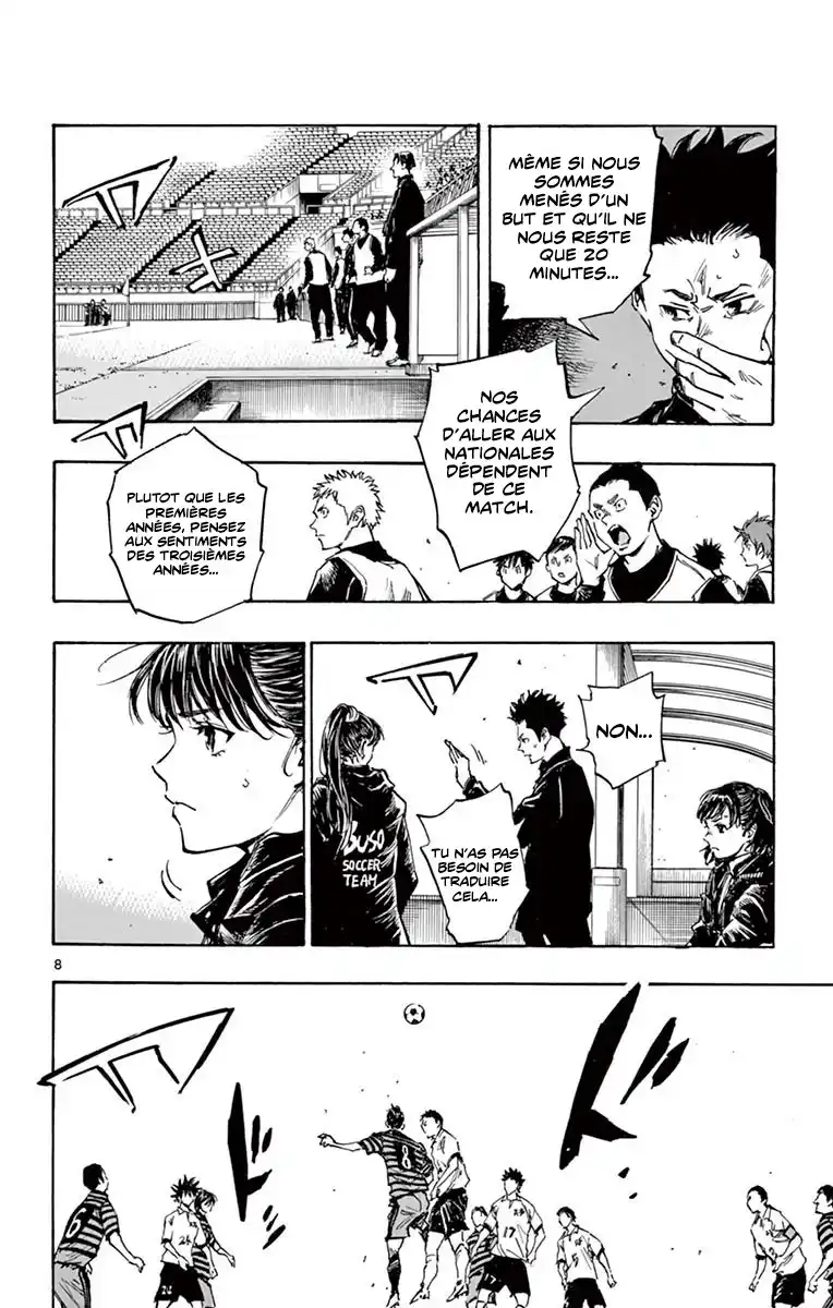 Be Blues! – Ao ni Nare 275 page 8