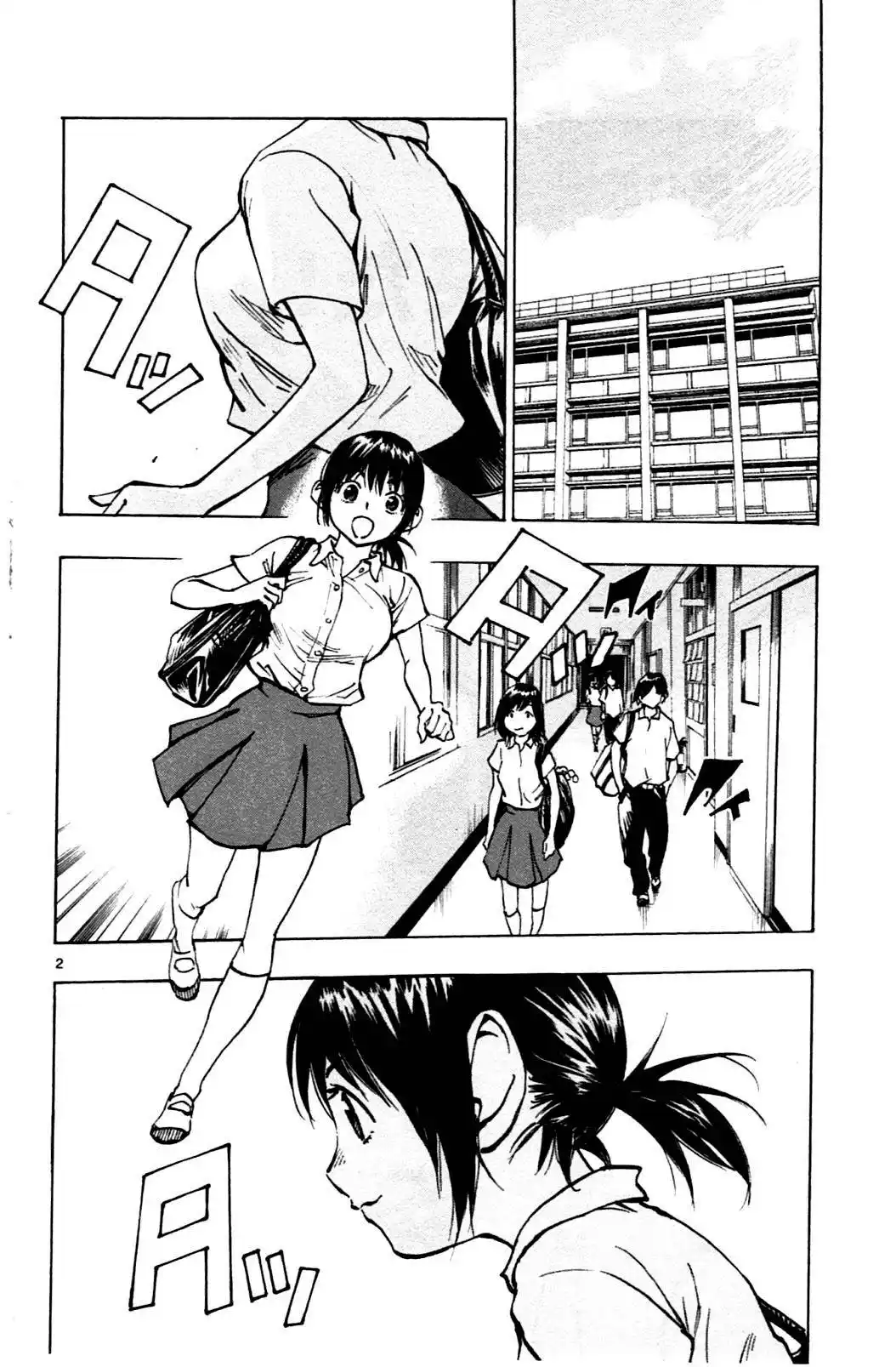 Be Blues! – Ao ni Nare 41 page 2