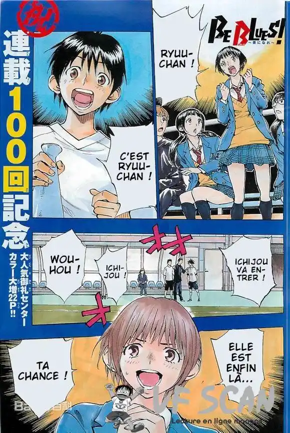 Be Blues! – Ao ni Nare 100 page 1