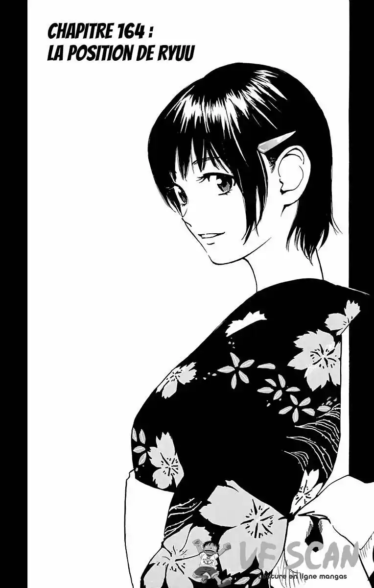 Be Blues! – Ao ni Nare 164 page 1