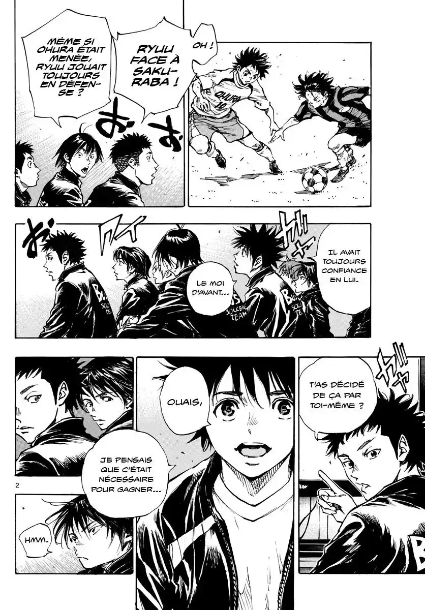 Be Blues! – Ao ni Nare 412 page 2