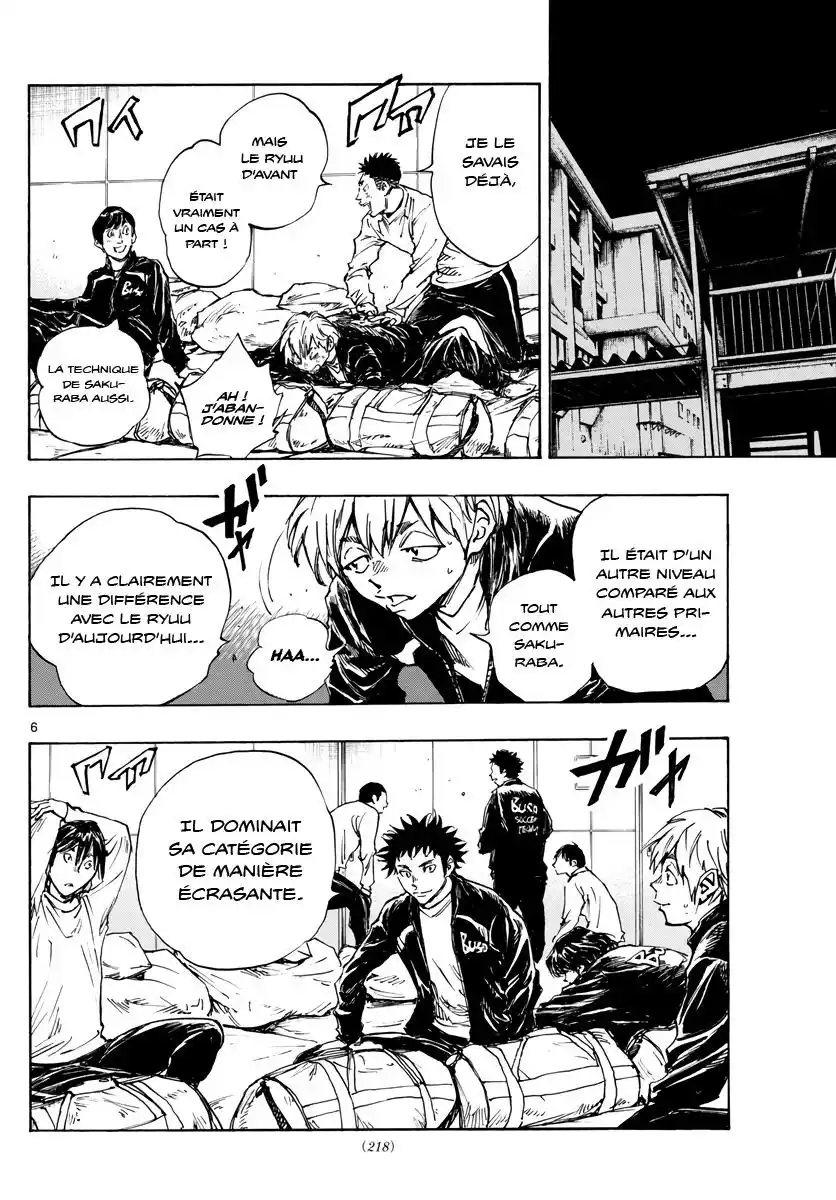 Be Blues! – Ao ni Nare 412 page 5