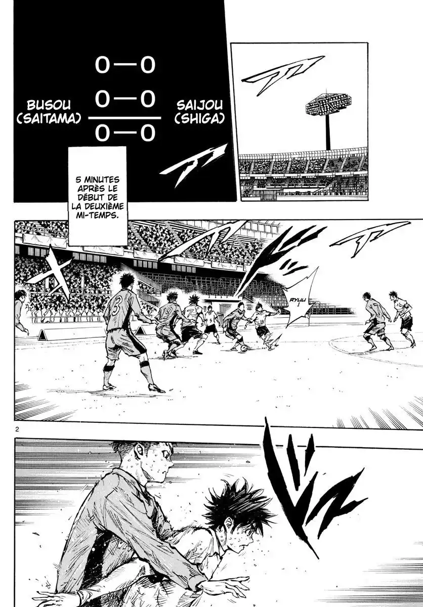 Be Blues! – Ao ni Nare 422 page 2