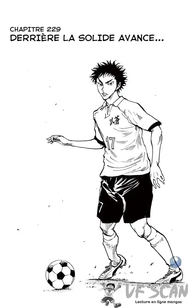 Be Blues! – Ao ni Nare 229 page 1