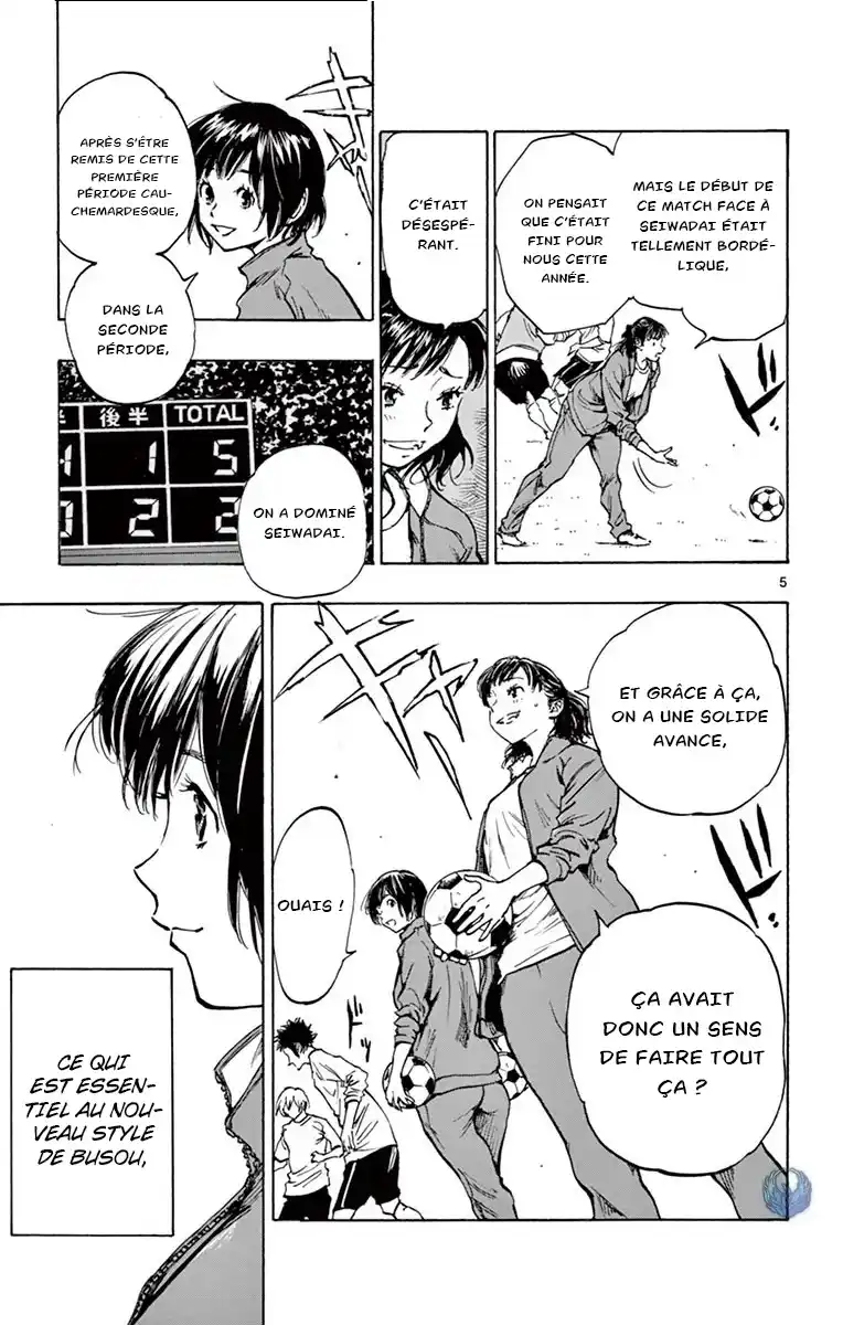 Be Blues! – Ao ni Nare 229 page 6