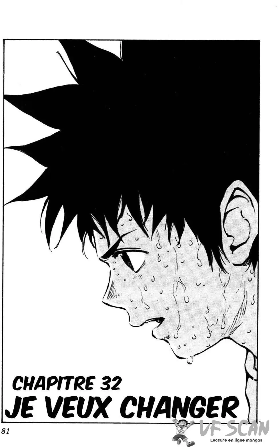 Be Blues! – Ao ni Nare 32 page 1