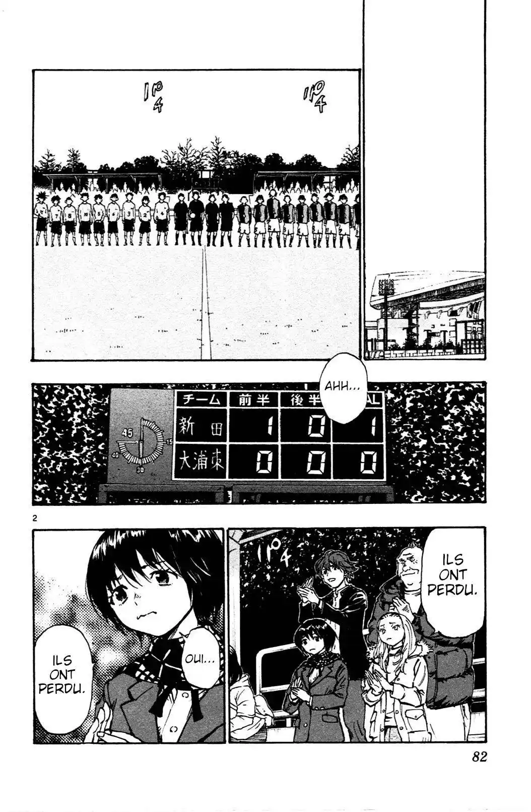 Be Blues! – Ao ni Nare 32 page 2