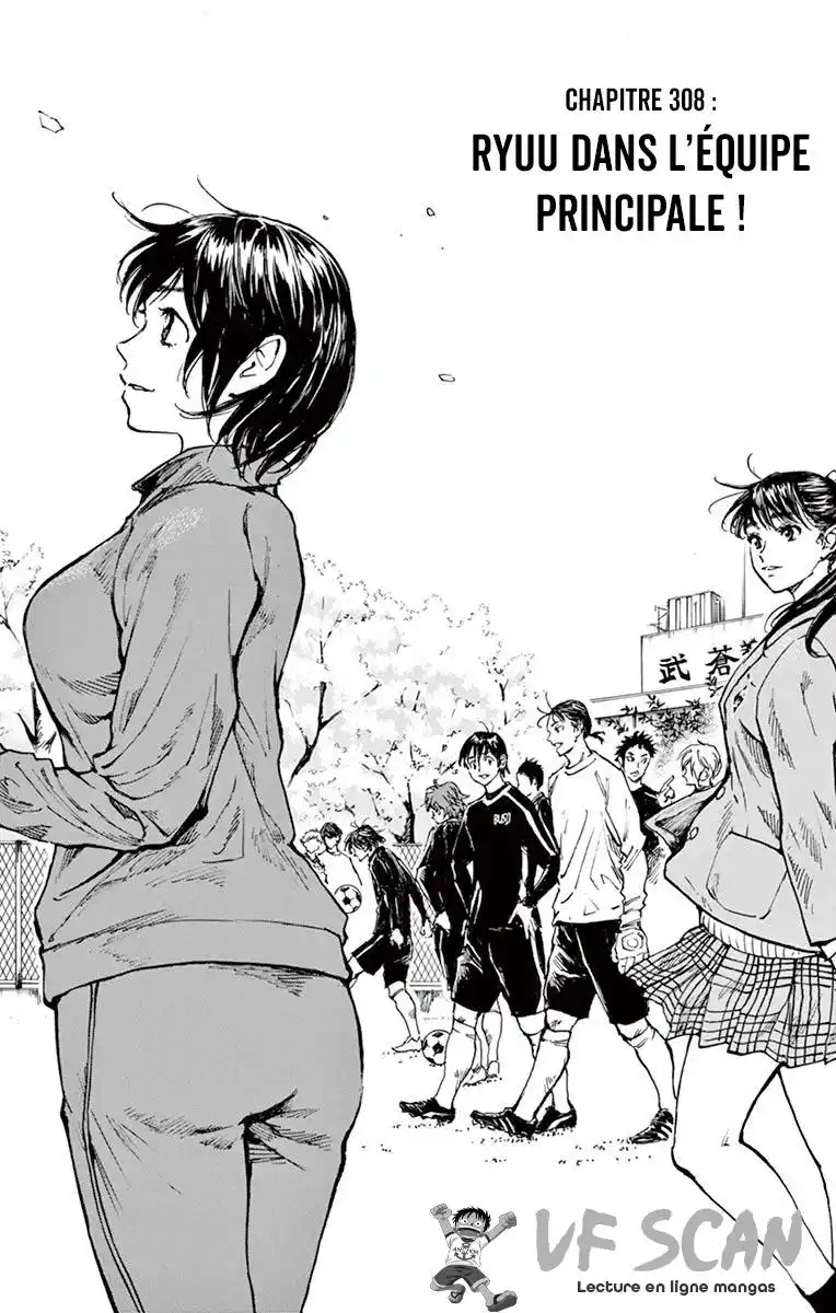 Be Blues! – Ao ni Nare 308 page 1