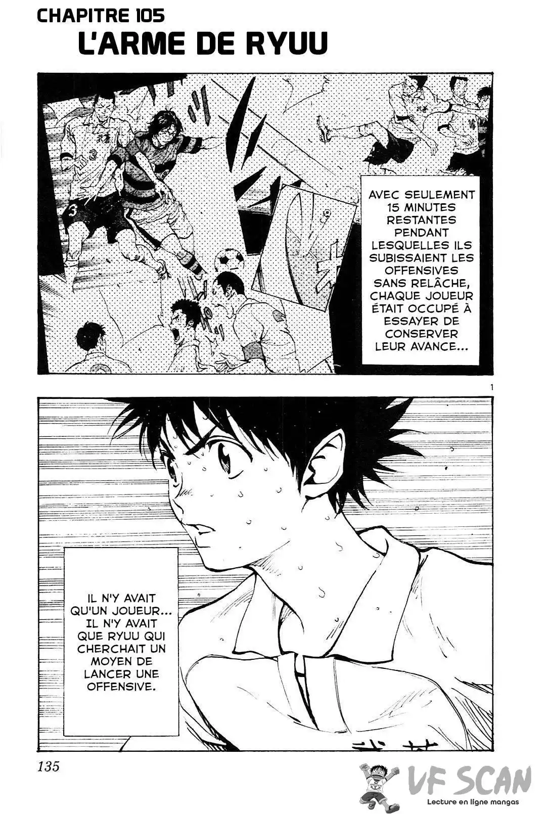 Be Blues! – Ao ni Nare 105 page 1