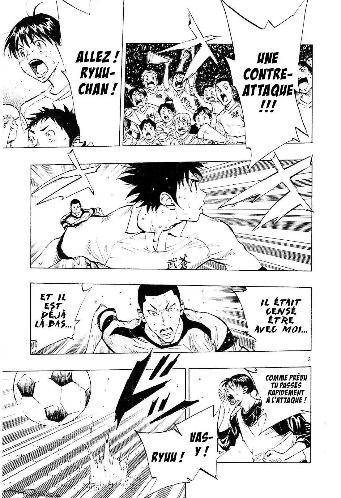 Be Blues! – Ao ni Nare 105 page 3