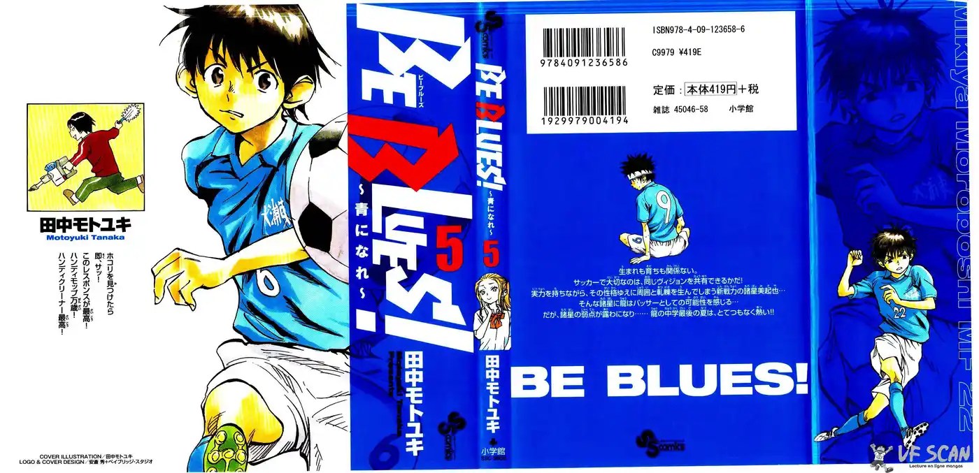 Be Blues! – Ao ni Nare 38 page 1