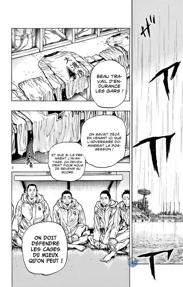 Be Blues! – Ao ni Nare 241 page 2