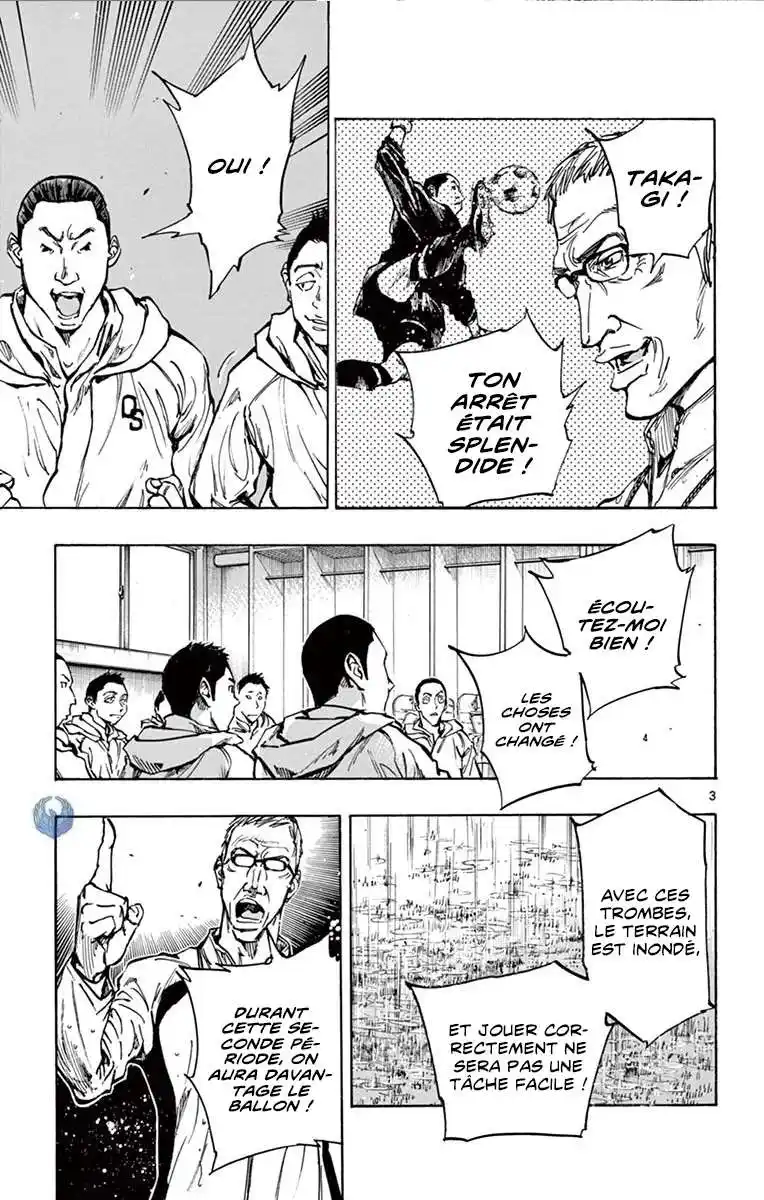 Be Blues! – Ao ni Nare 241 page 4