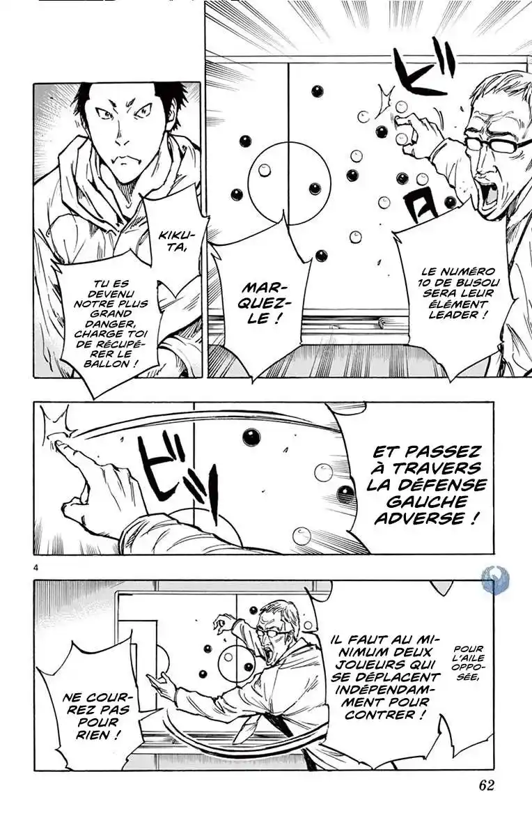 Be Blues! – Ao ni Nare 241 page 5