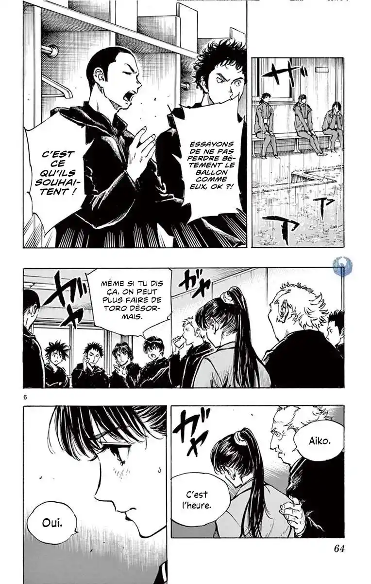 Be Blues! – Ao ni Nare 241 page 7